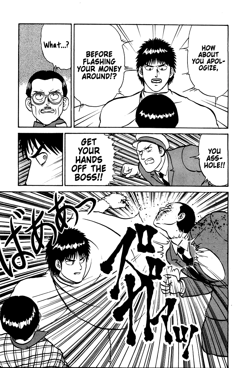 Read Shogun chapter 26 image 10 on Lezhin
