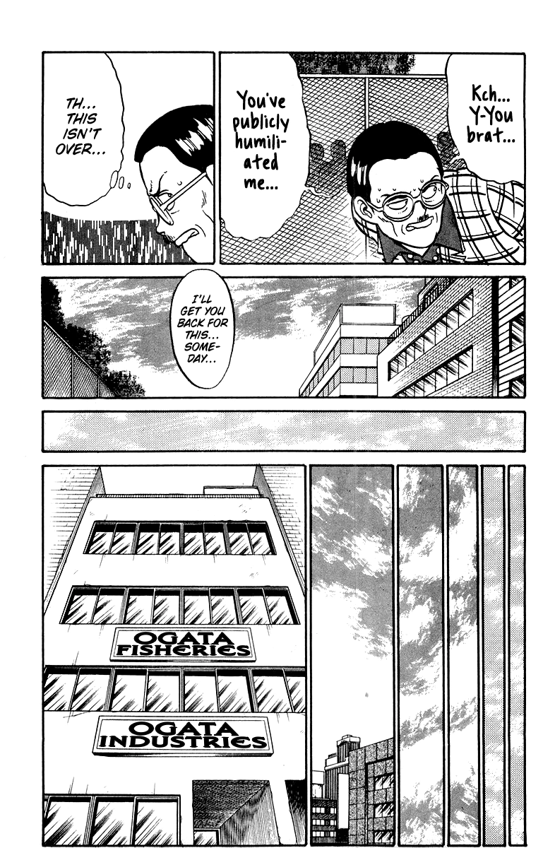 Read Shogun chapter 26 image 12 on Lezhin