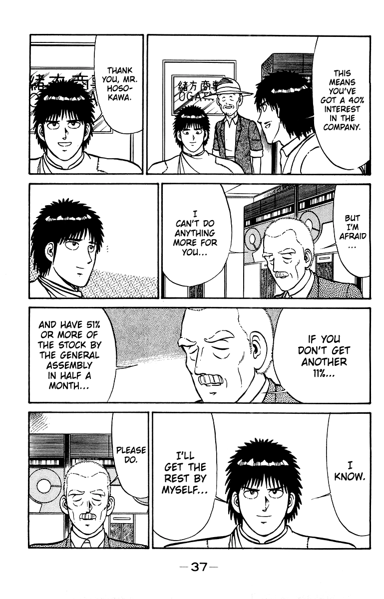 Read Shogun chapter 26 image 14 on Lezhin