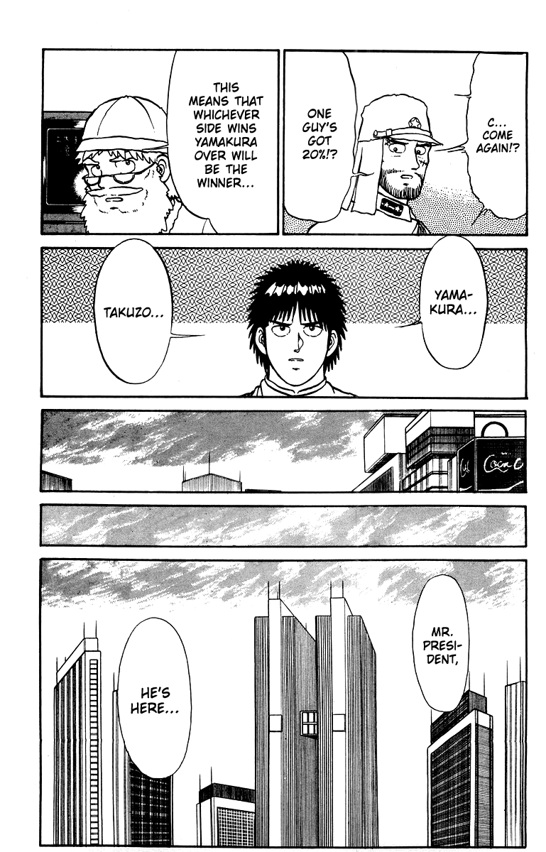 Read Shogun chapter 26 image 16 on Lezhin