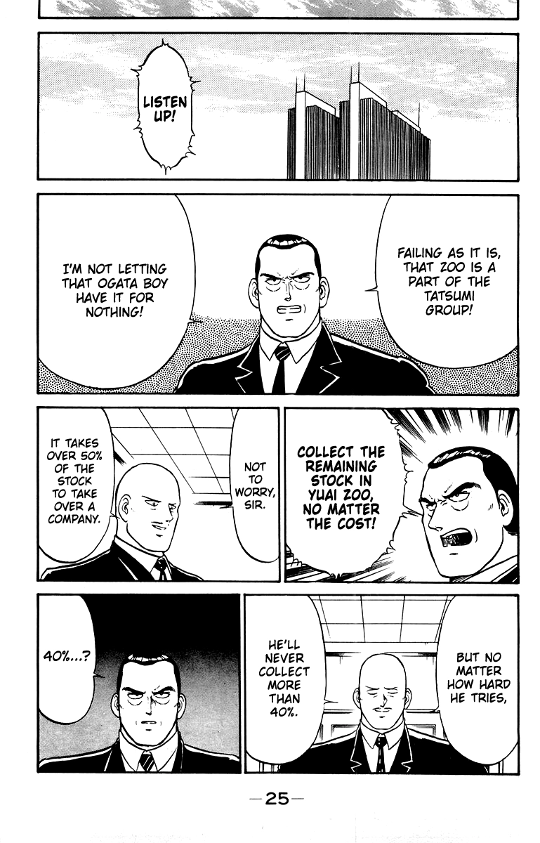 Read Shogun chapter 26 image 2 on Lezhin