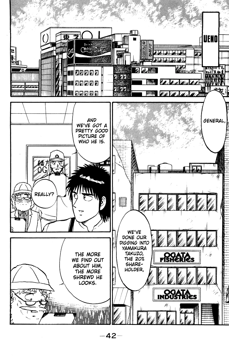 Read Shogun chapter 27 image 1 on Lezhin