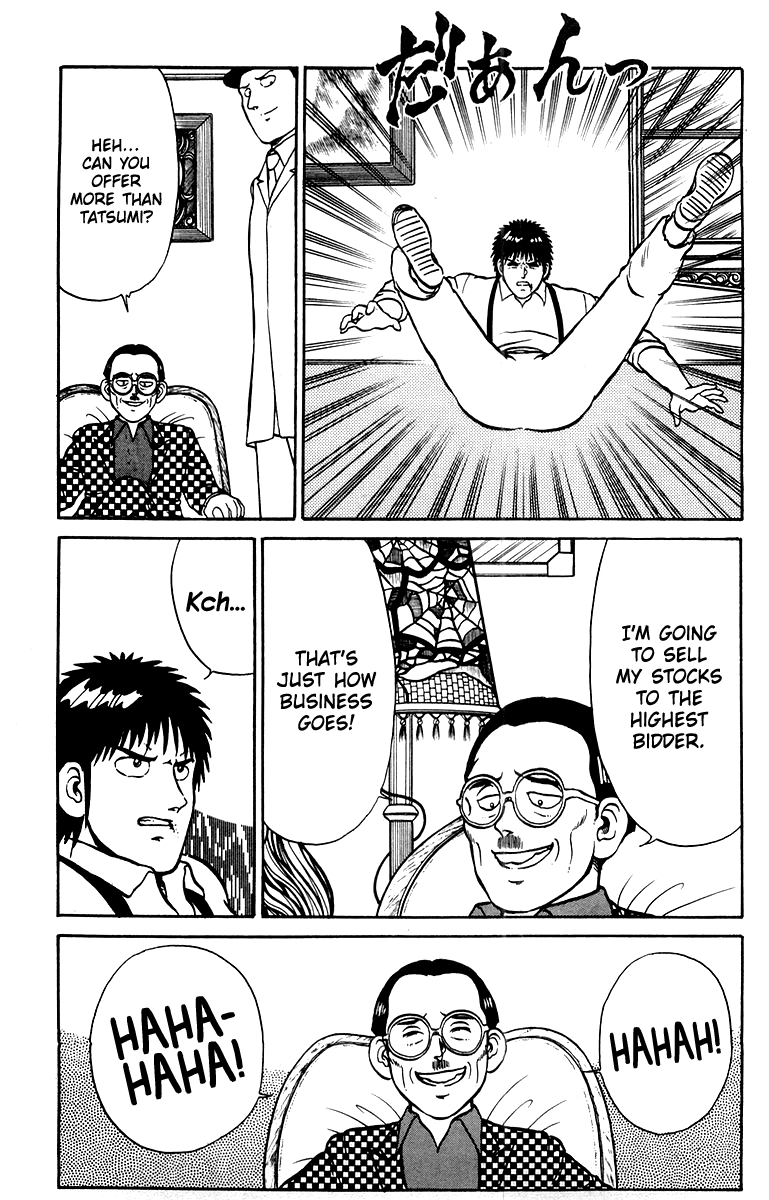 Read Shogun chapter 27 image 16 on Lezhin