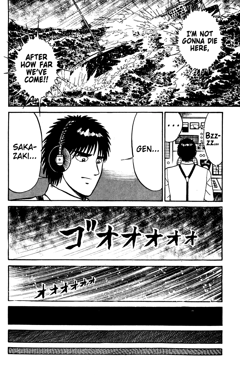 Read Shogun chapter 28 image 11 on Lezhin