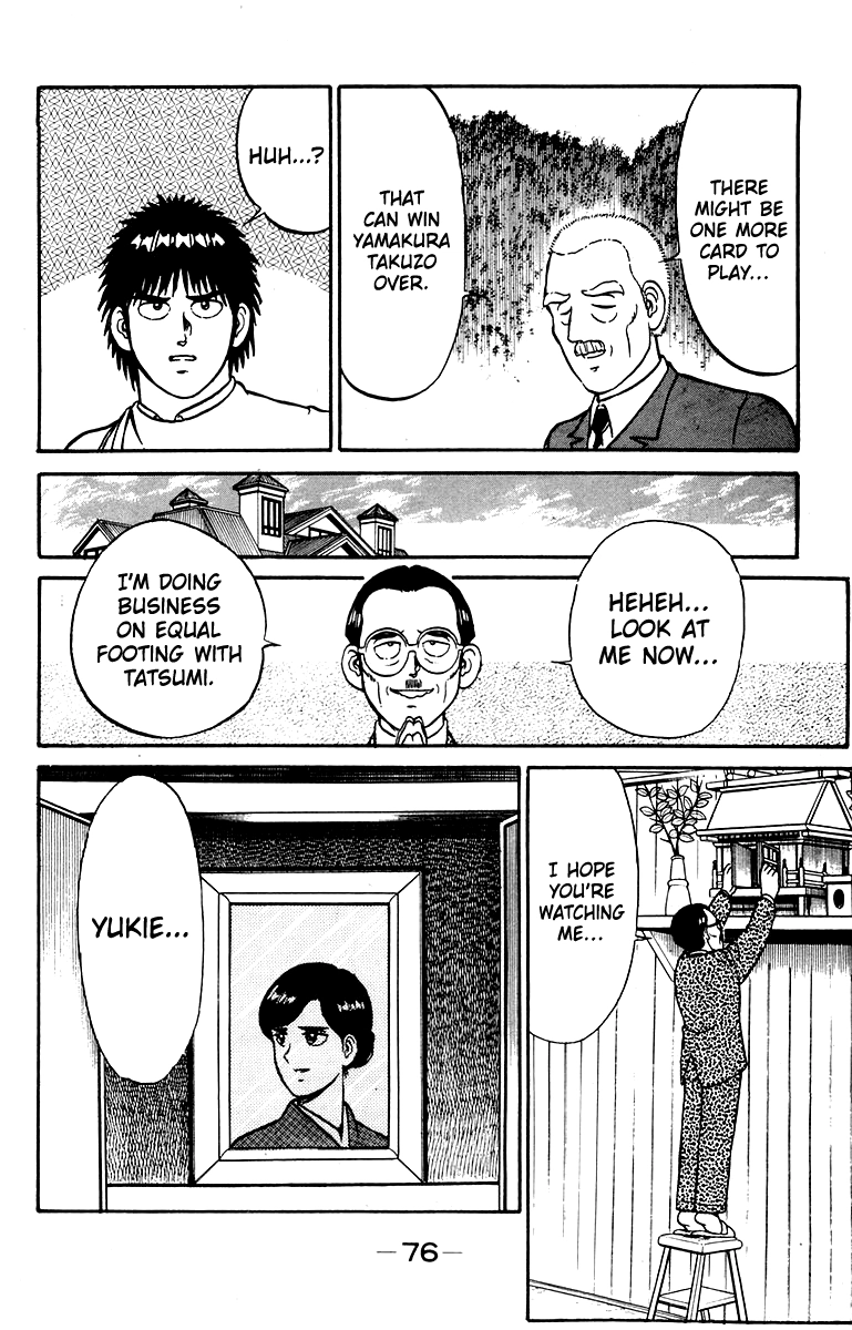 Read Shogun chapter 28 image 17 on Lezhin