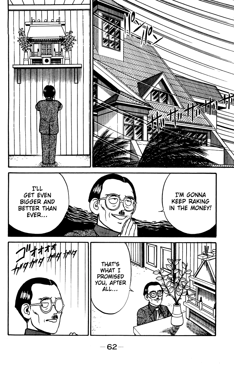 Read Shogun chapter 28 image 3 on Lezhin