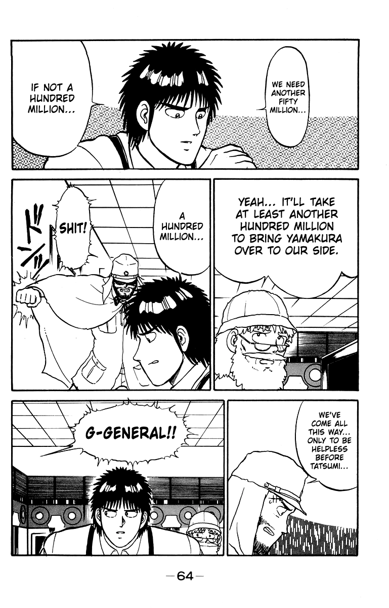 Read Shogun chapter 28 image 5 on Lezhin