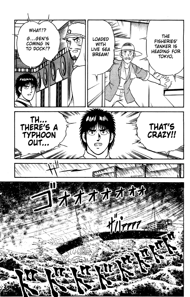 Read Shogun chapter 28 image 6 on Lezhin