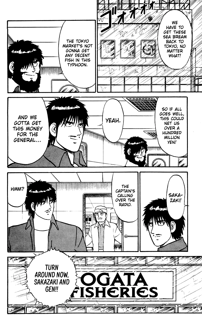 Read Shogun chapter 28 image 7 on Lezhin