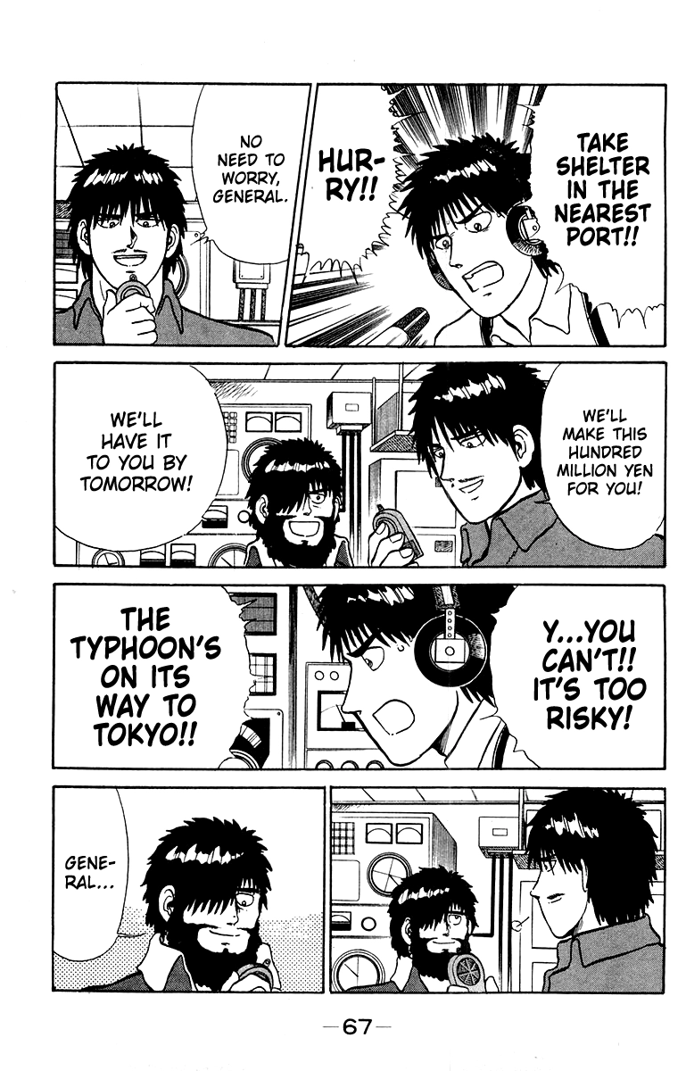 Read Shogun chapter 28 image 8 on Lezhin