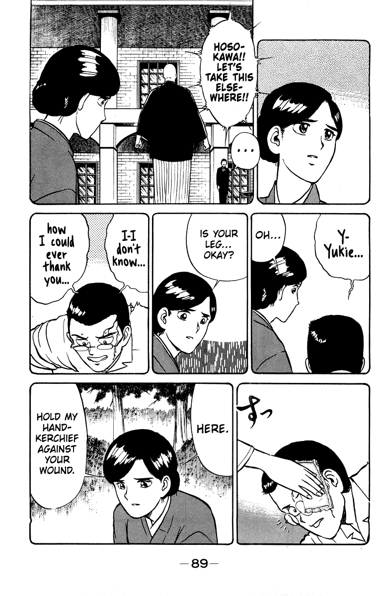 Read Shogun chapter 29 image 12 on Lezhin