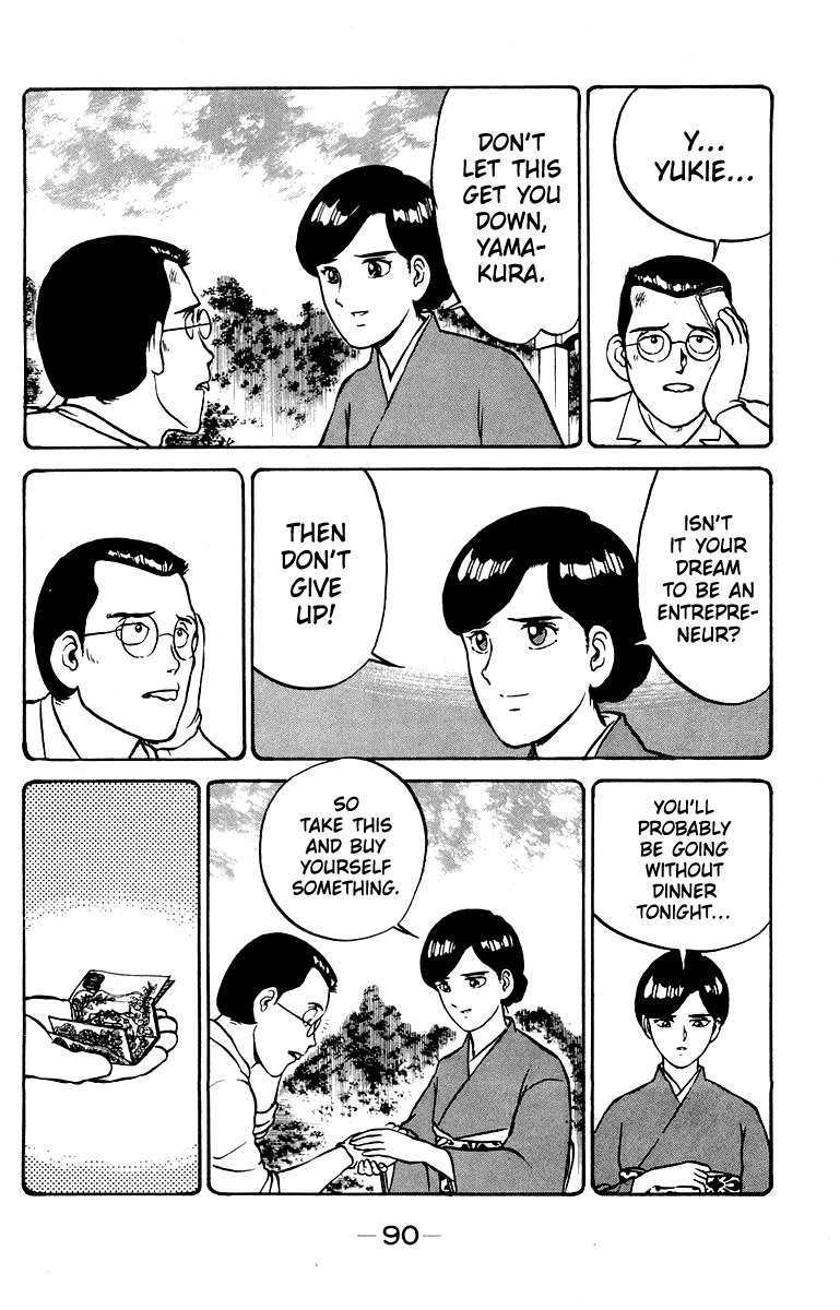 Read Shogun chapter 29 image 13 on Lezhin