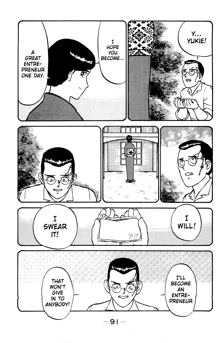 Read Shogun chapter 29 image 14 on Lezhin