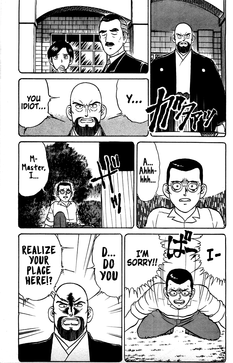Read Shogun chapter 29 image 8 on Lezhin