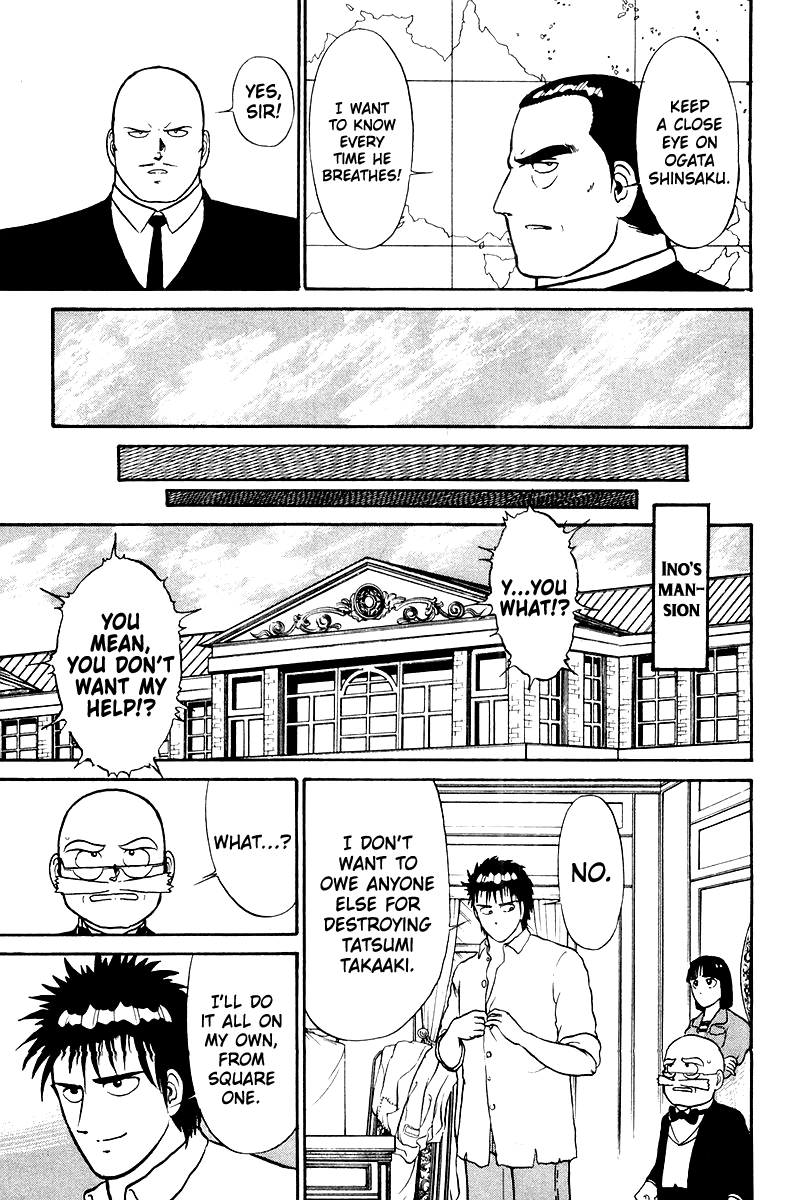 Read Shogun chapter 3 image 2 on Lezhin
