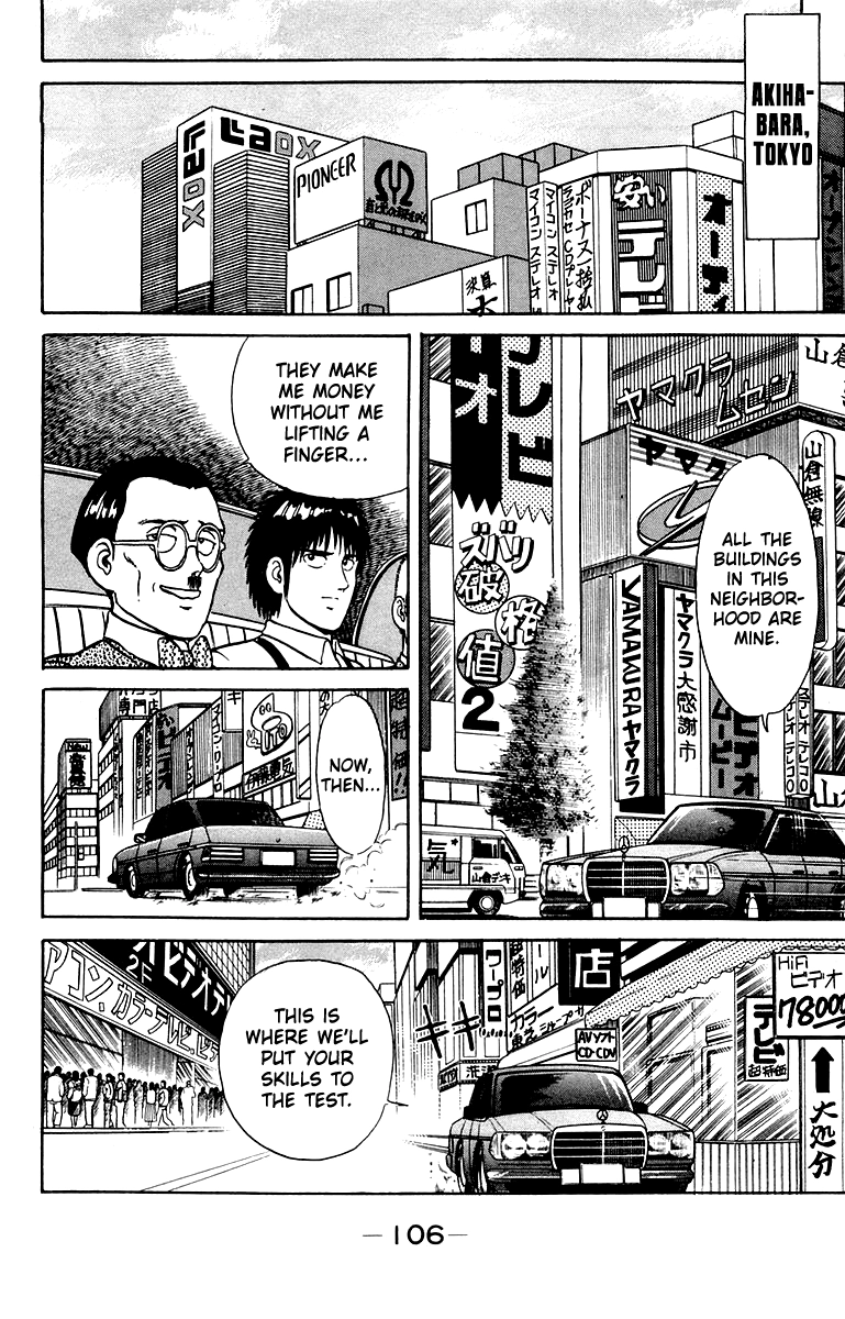 Read Shogun chapter 30 image 11 on Lezhin