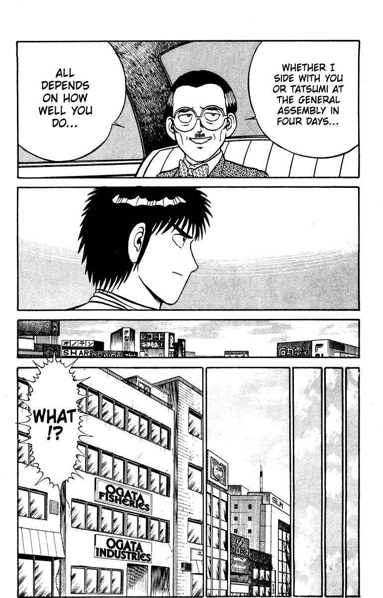 Read Shogun chapter 30 image 15 on Lezhin