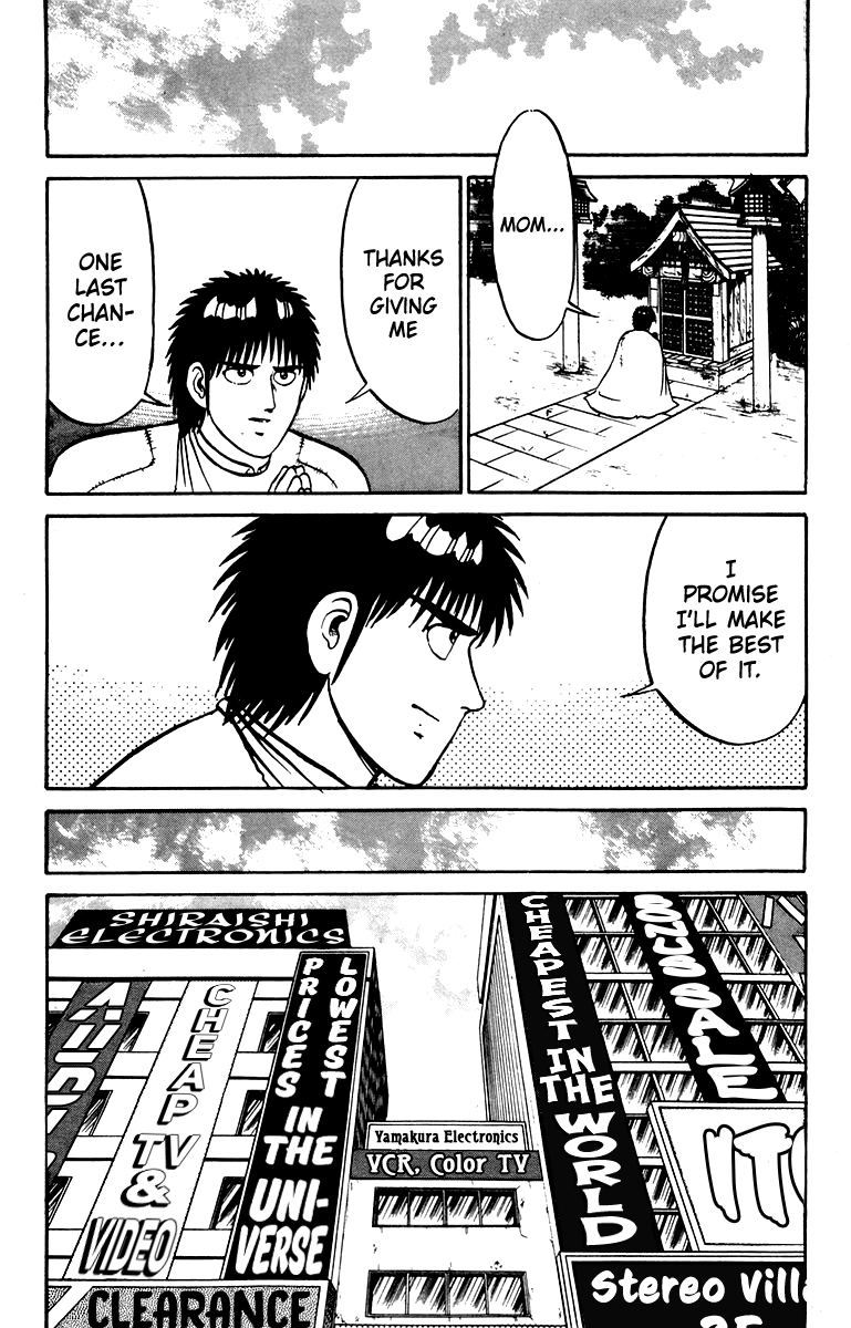 Read Shogun chapter 30 image 17 on Lezhin