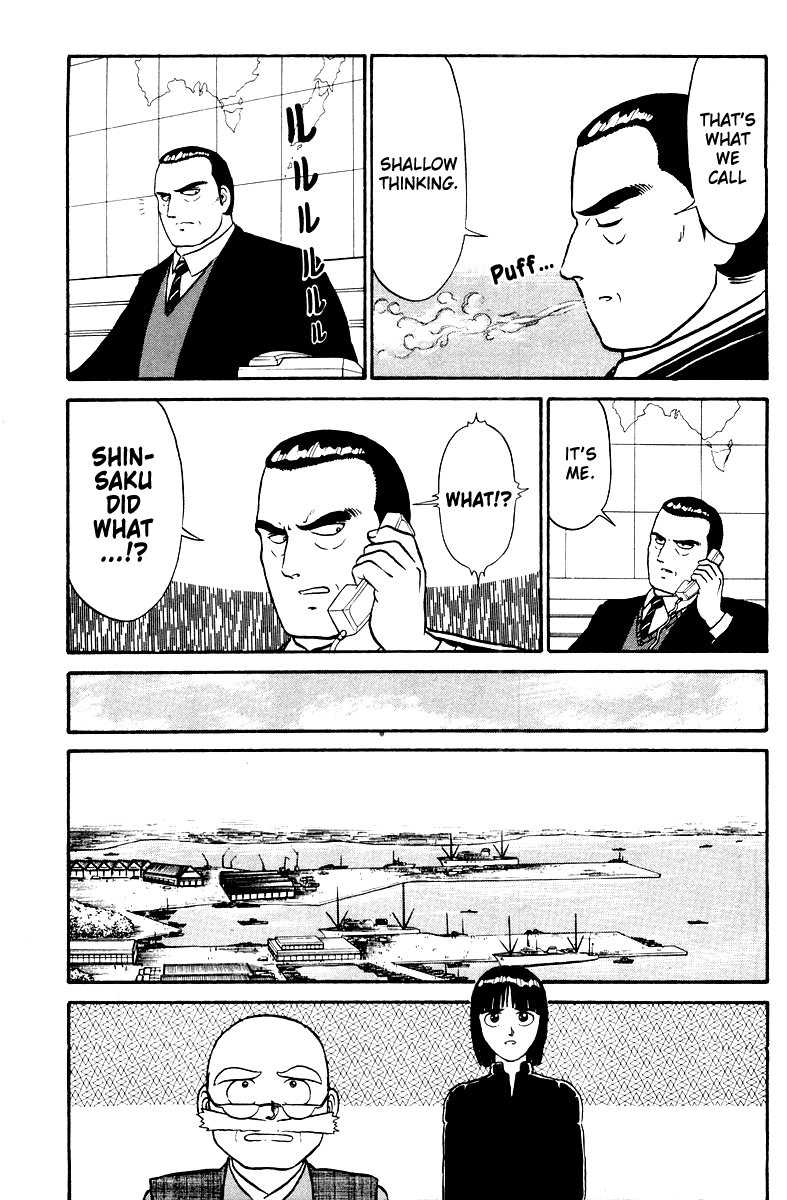 Read Shogun chapter 4 image 16 on Lezhin