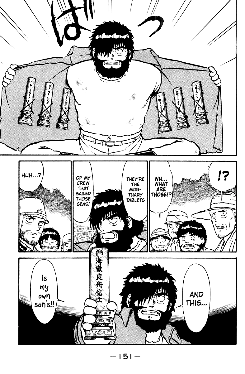 Read Shogun chapter 5 image 10 on Lezhin