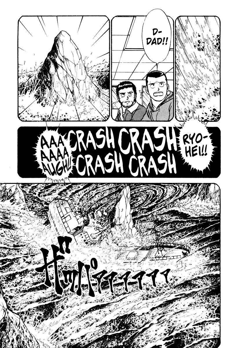 Read Shogun chapter 5 image 12 on Lezhin