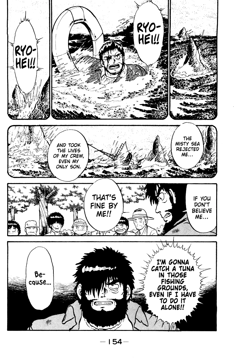 Read Shogun chapter 5 image 13 on Lezhin