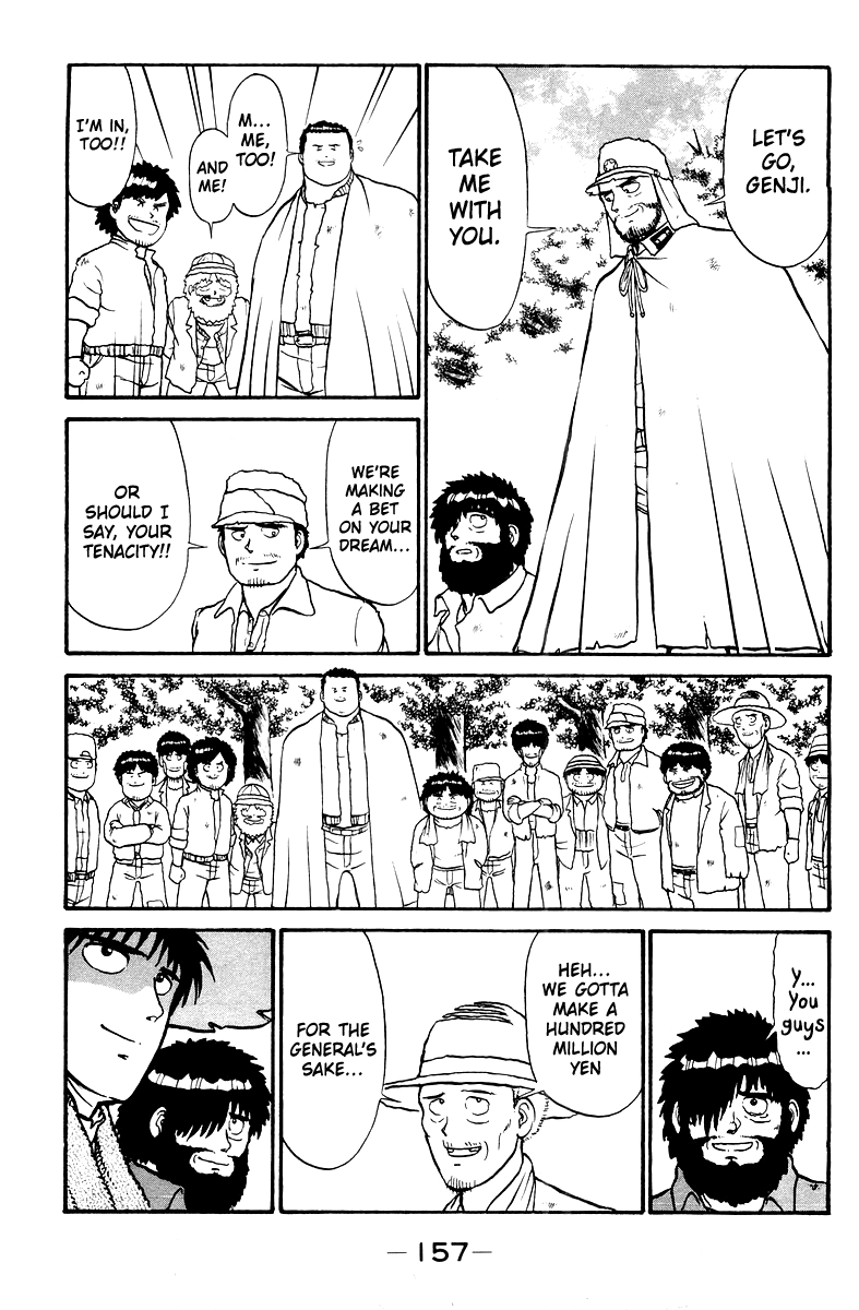 Read Shogun chapter 5 image 16 on Lezhin