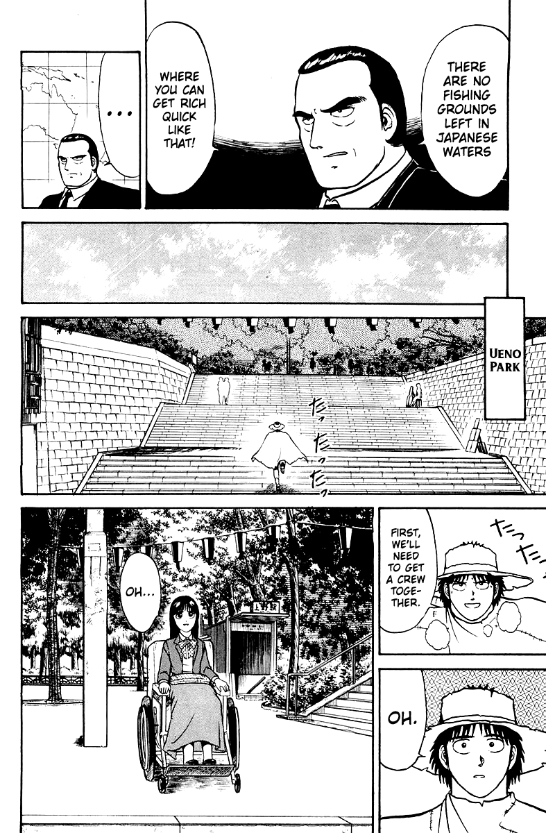 Read Shogun chapter 5 image 5 on Lezhin