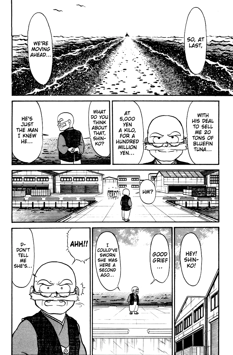 Read Shogun chapter 6 image 1 on Lezhin
