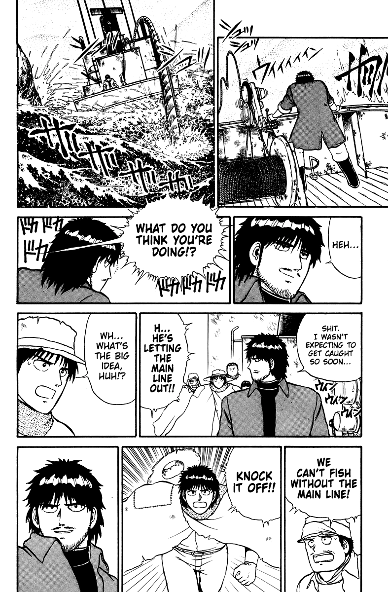 Read Shogun chapter 6 image 12 on Lezhin