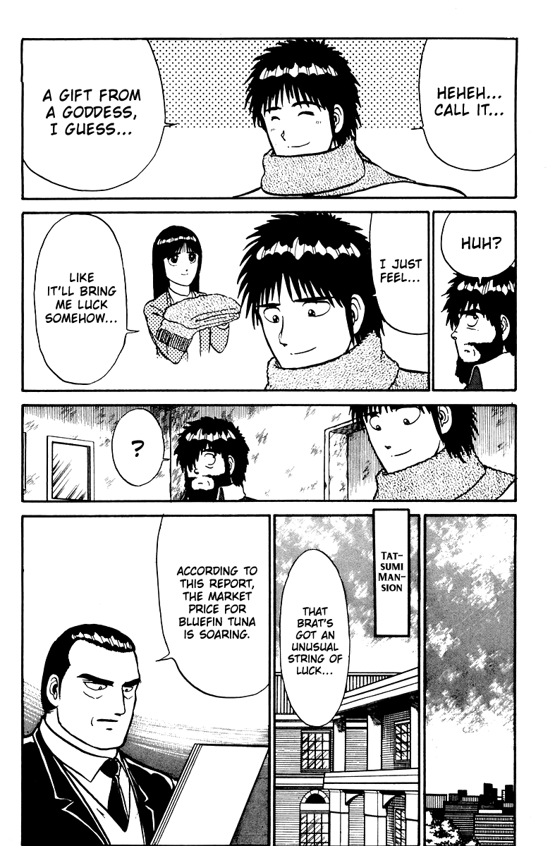Read Shogun chapter 6 image 5 on Lezhin