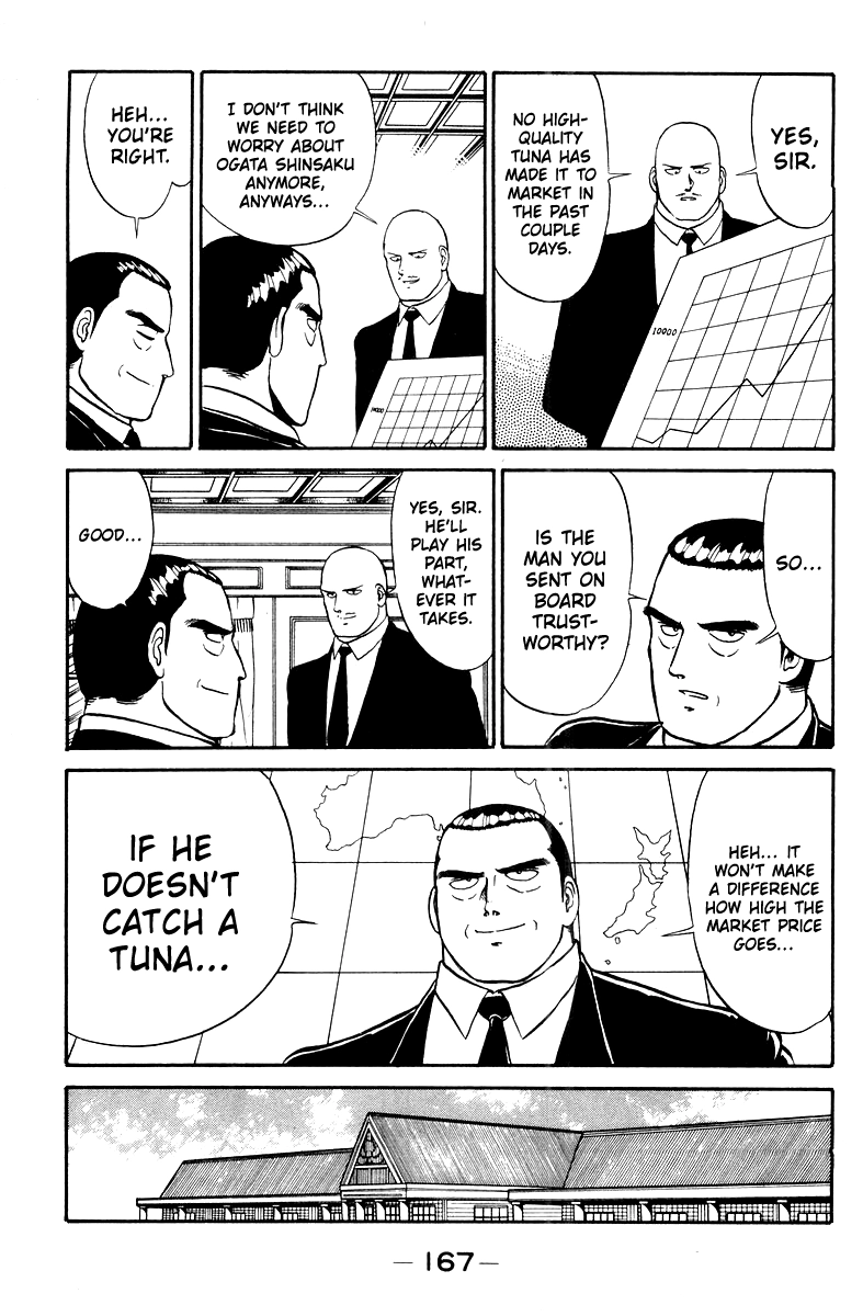 Read Shogun chapter 6 image 6 on Lezhin