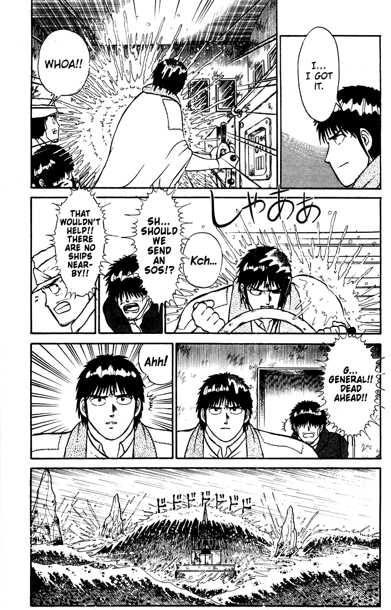 Read Shogun chapter 7 image 16 on Lezhin