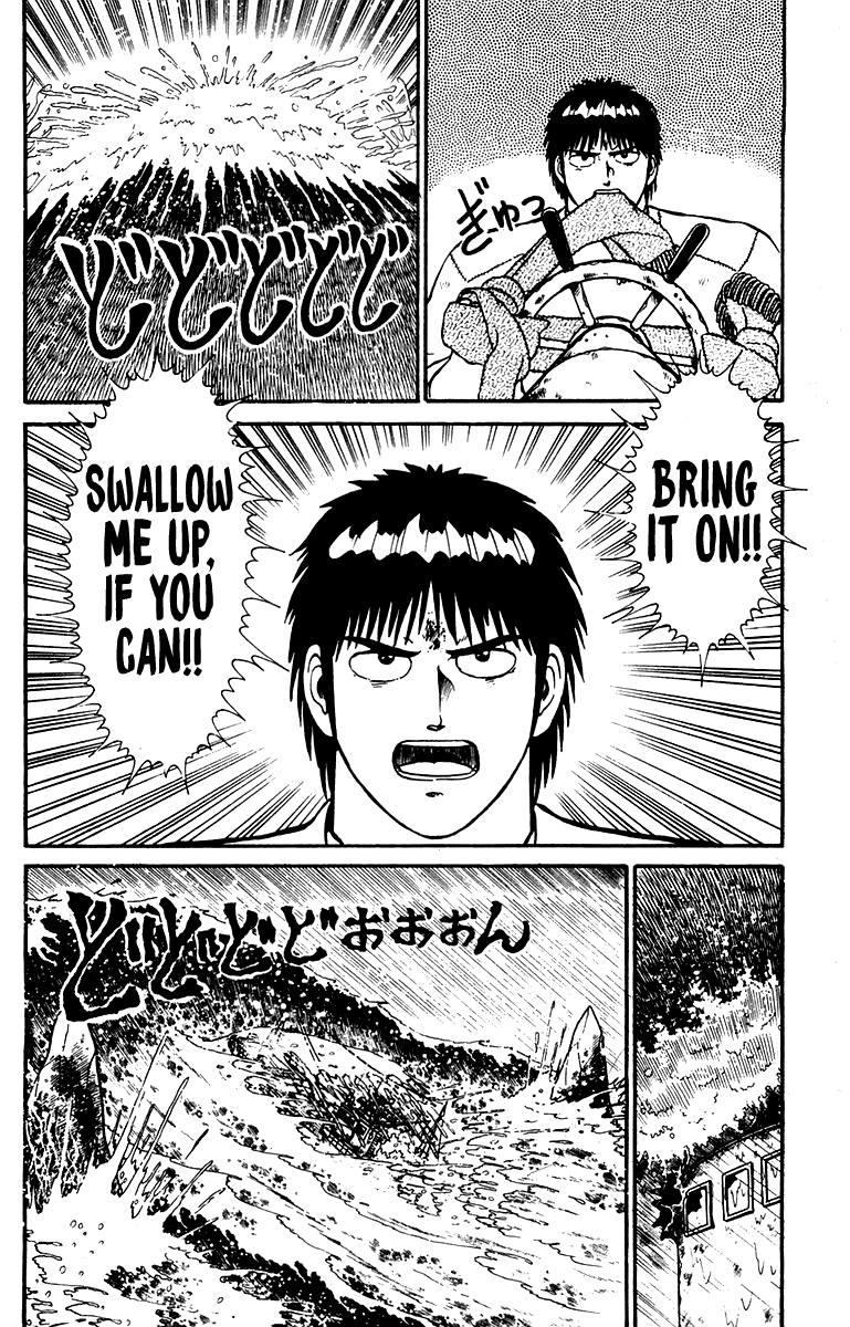 Read Shogun chapter 7 image 19 on Lezhin