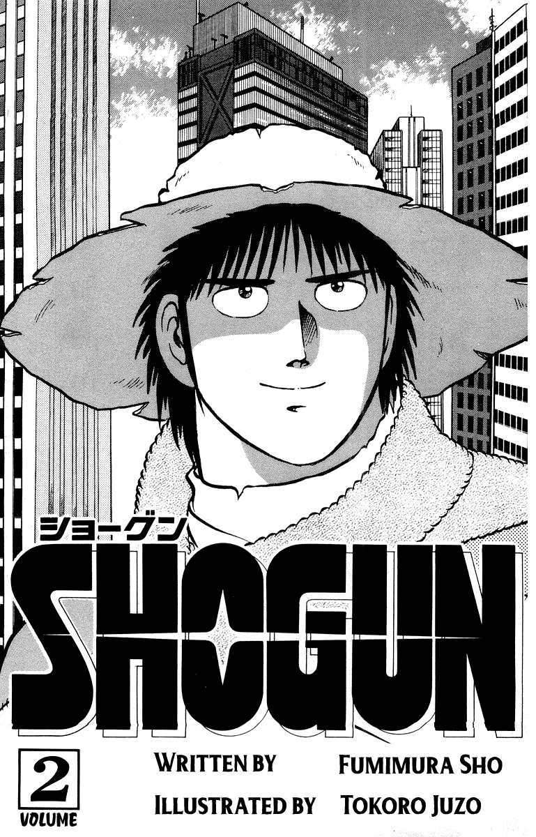 Read Shogun chapter 7 image 2 on Lezhin