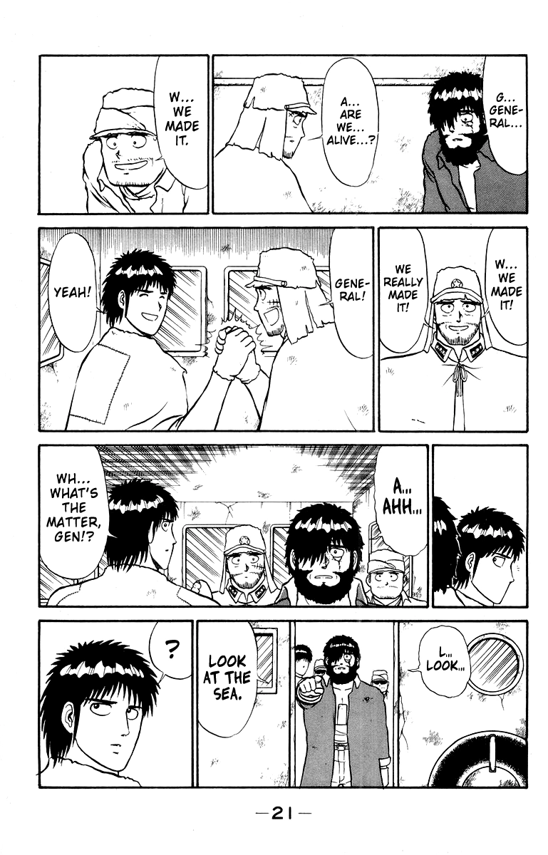 Read Shogun chapter 7 image 22 on Lezhin