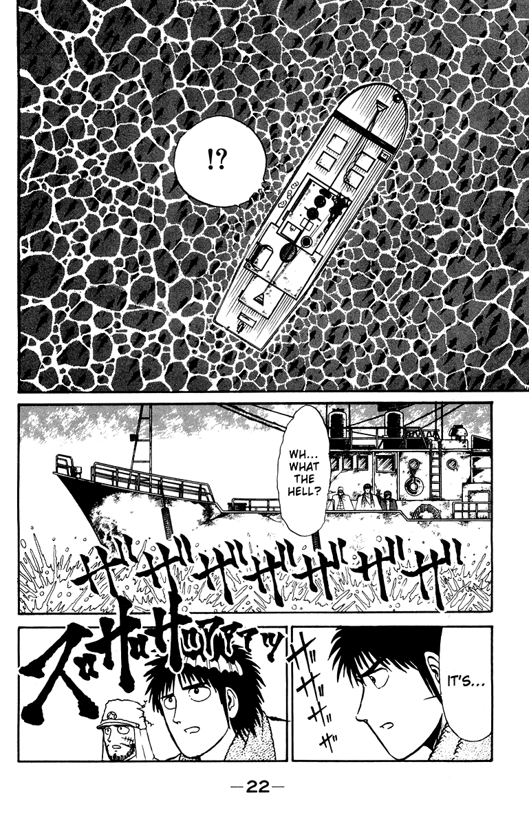 Read Shogun chapter 7 image 23 on Lezhin
