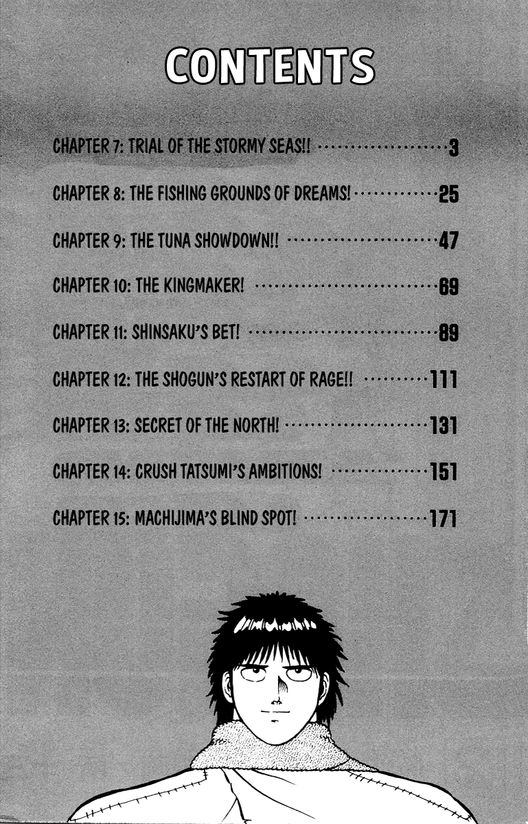 Read Shogun chapter 7 image 3 on Lezhin