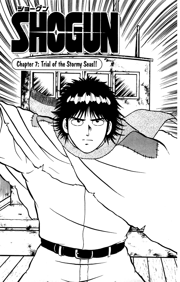 Read Shogun chapter 7 image 4 on Lezhin