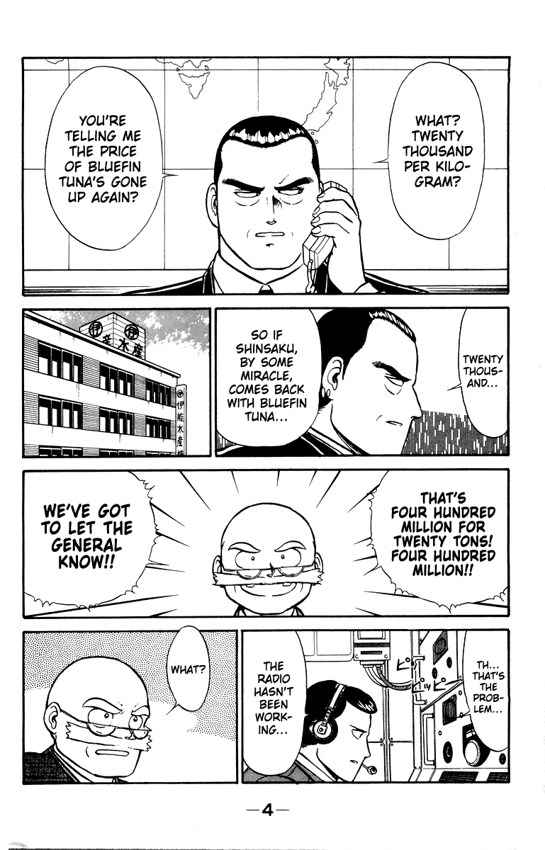 Read Shogun chapter 7 image 5 on Lezhin