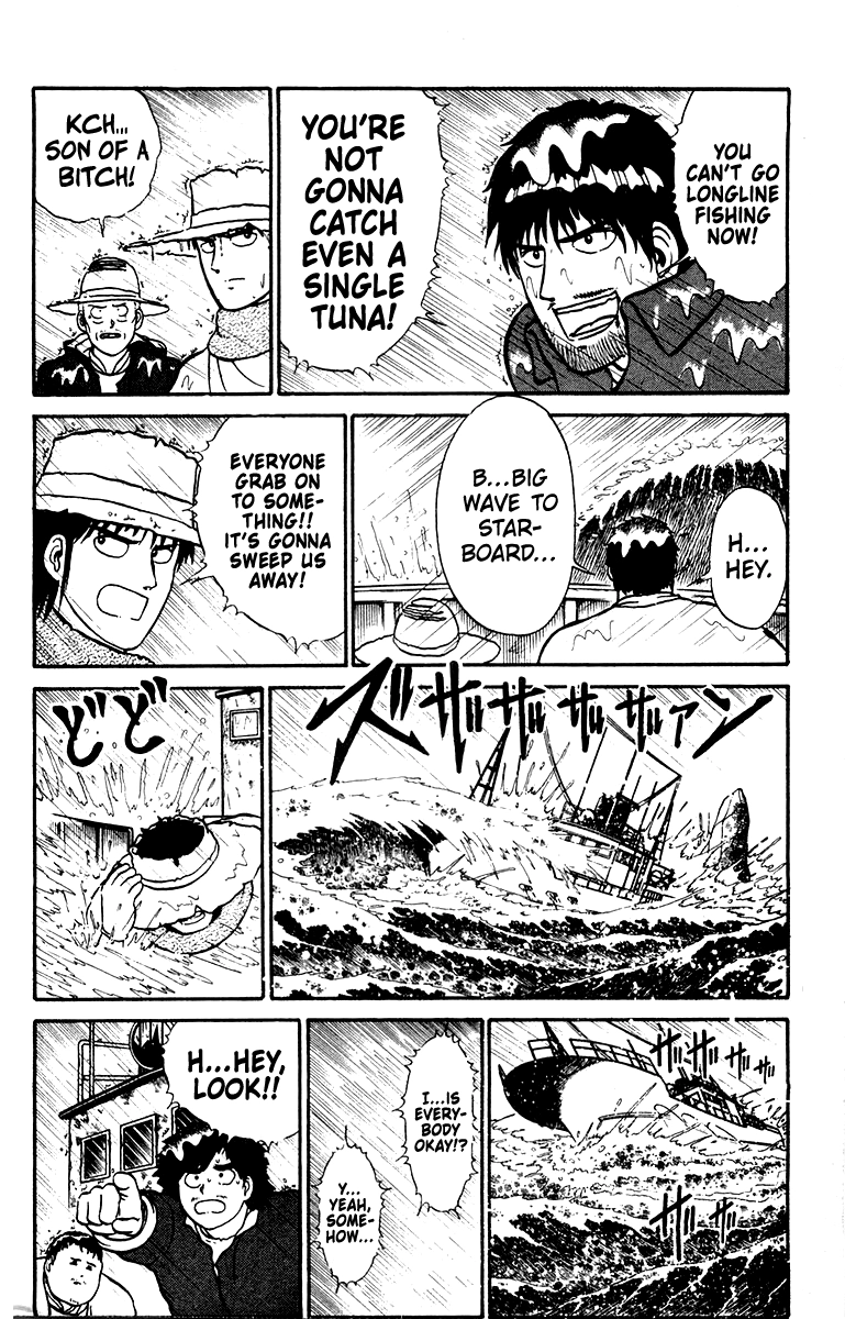 Read Shogun chapter 7 image 7 on Lezhin