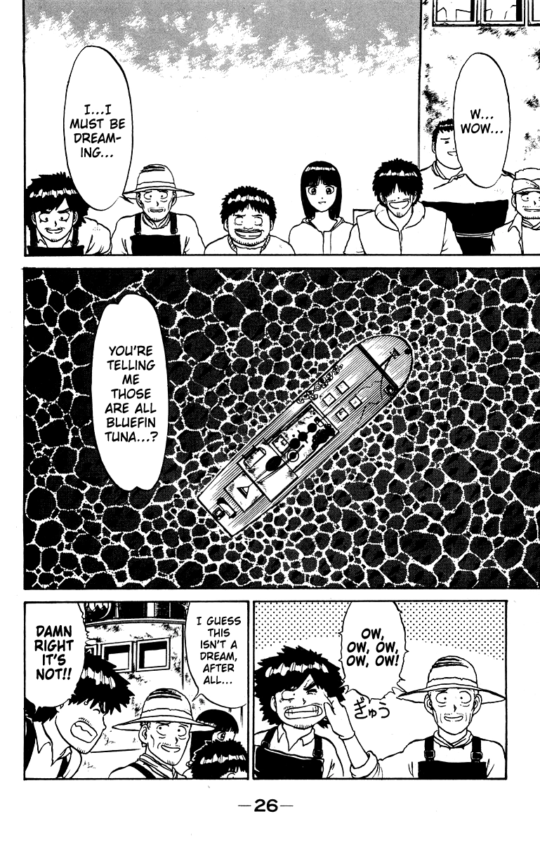 Shogun Chapter 8 page 2 - 