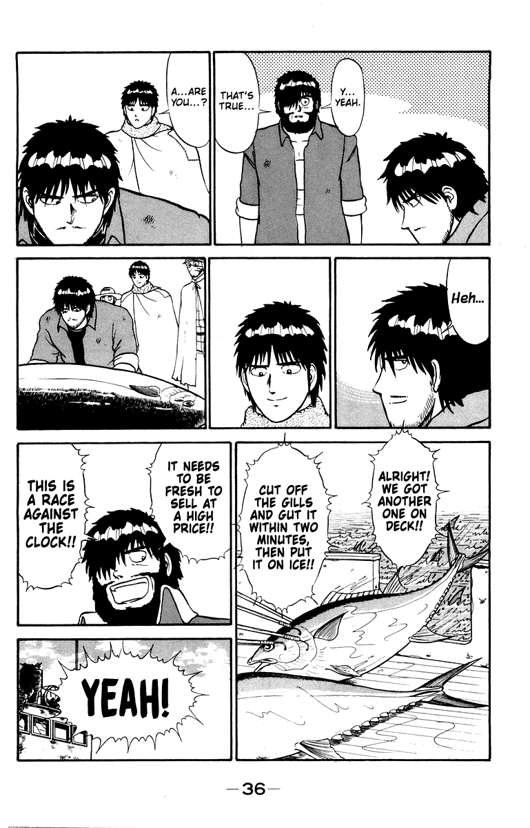 Shogun Chapter 8 page 12 - 