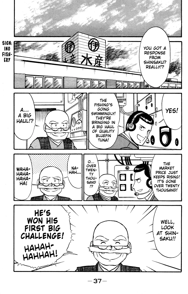 Shogun Chapter 8 page 13 - 
