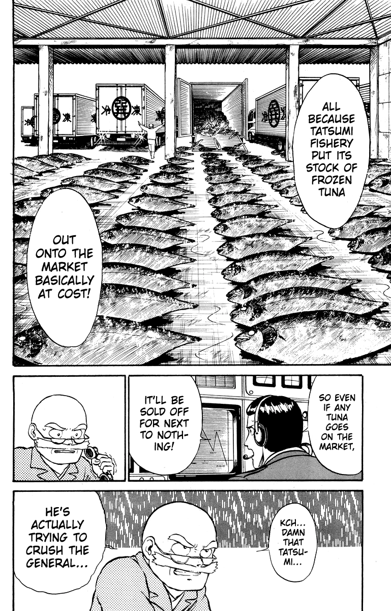 Shogun Chapter 8 page 19 - 