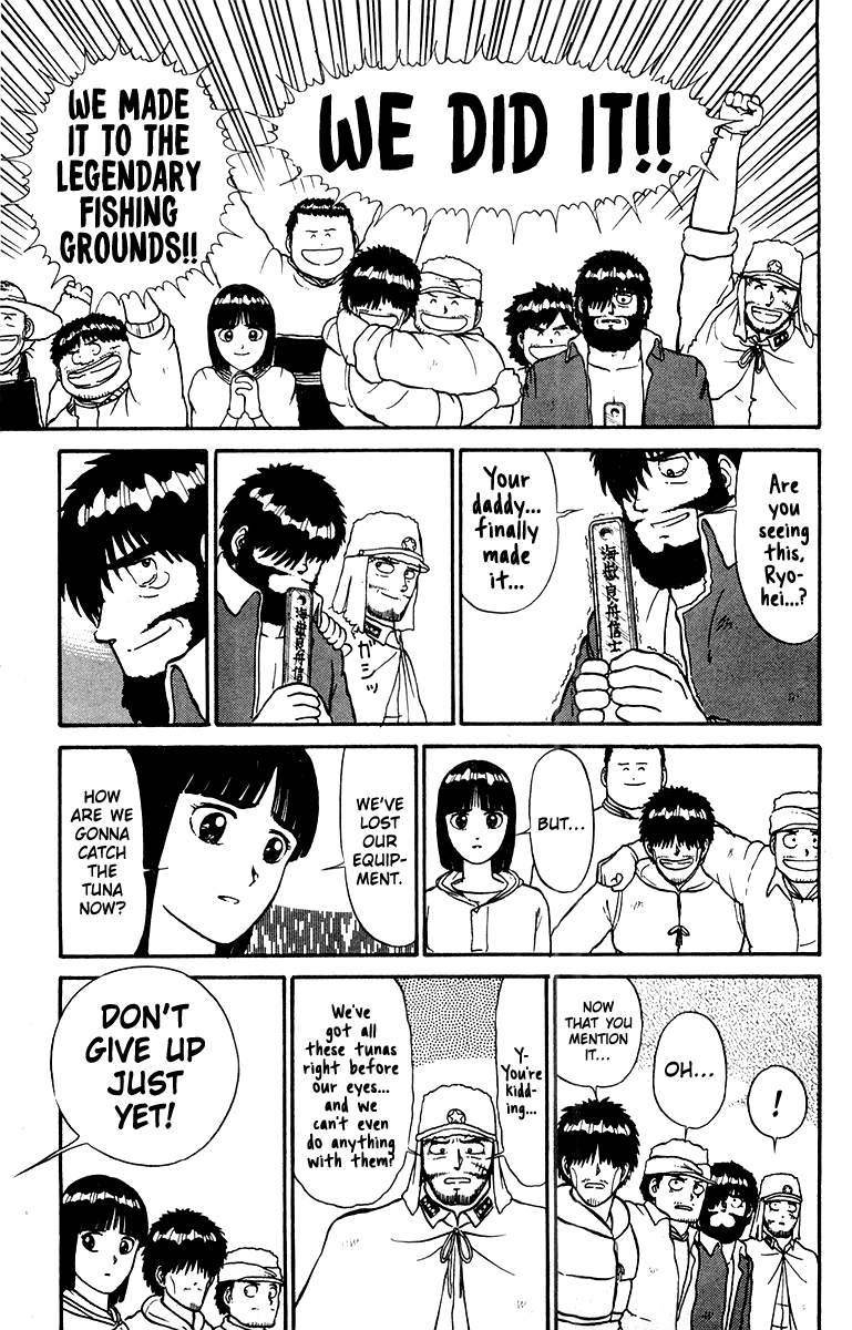 Shogun Chapter 8 page 3 - 