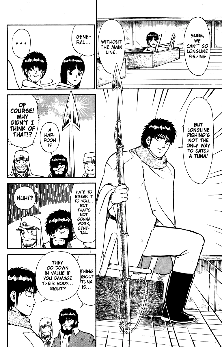 Shogun Chapter 8 page 4 - 