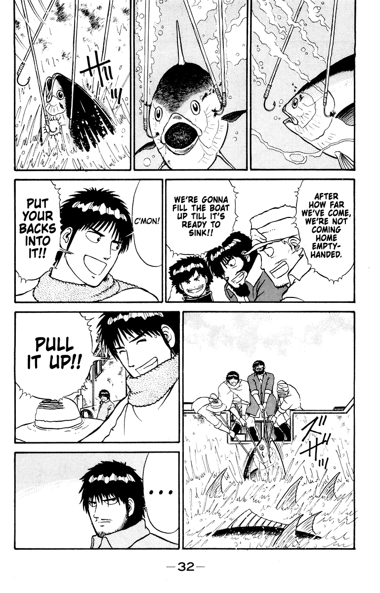 Shogun Chapter 8 page 8 - 