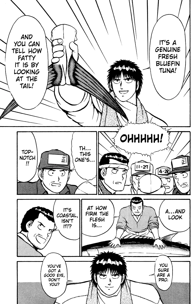 Read Shogun chapter 9 image 12 on Lezhin