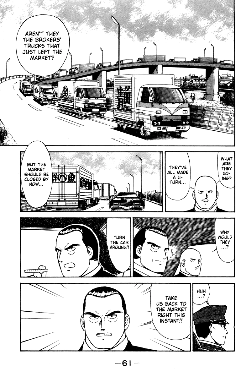 Read Shogun chapter 9 image 14 on Lezhin